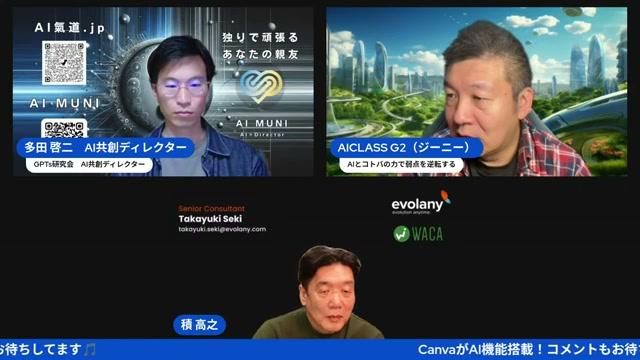 今日のテーマと目的 - 動画キャプチャ