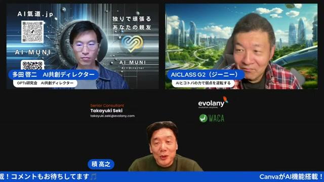 ビジュアルツールキットの機能 - 動画キャプチャ