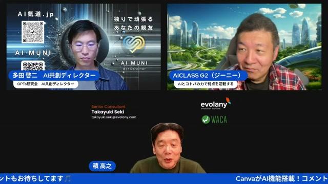 スプレッドシートの新機能 - 動画キャプチャ