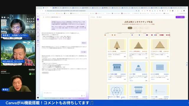 キャンバの最新アップデート - 動画キャプチャ