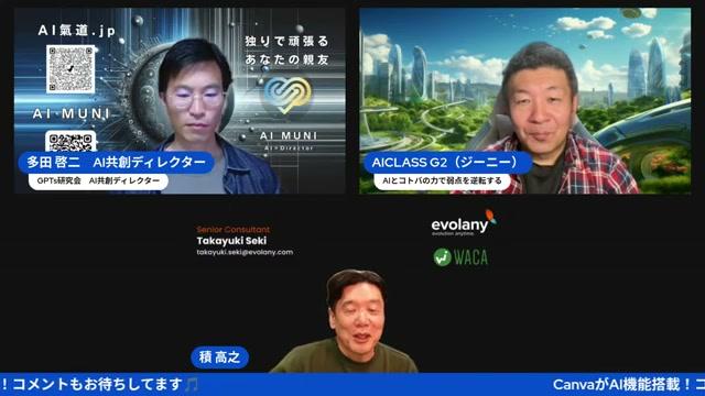 テトリス作成デモ - 動画キャプチャ