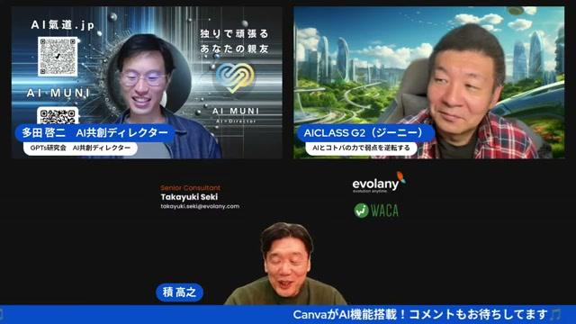 インタラクティブな教材の作成 - 動画キャプチャ