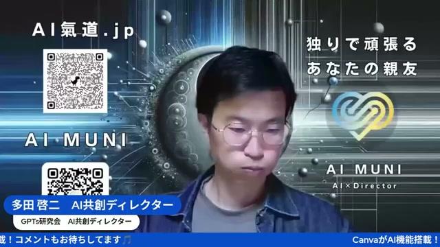 Q&Aセッション - 動画キャプチャ