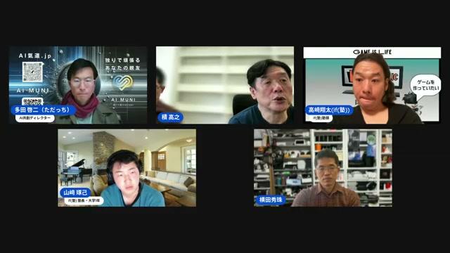 スペシャル会の始まり - 動画キャプチャ