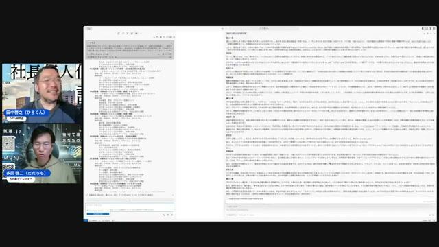 AIによる経済の変革 - 動画キャプチャ