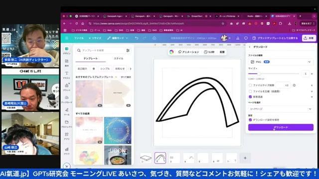 アーティスティックな発想×AIの計算力——創作活動の新しいパートナーシップ - 動画キャプチャ