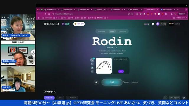 「何でも試す」精神がAI時代を生き抜く力——失敗を恐れない実験文化 - 動画キャプチャ