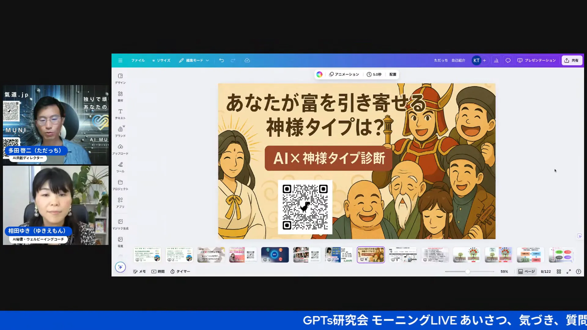 今後のセミナー情報