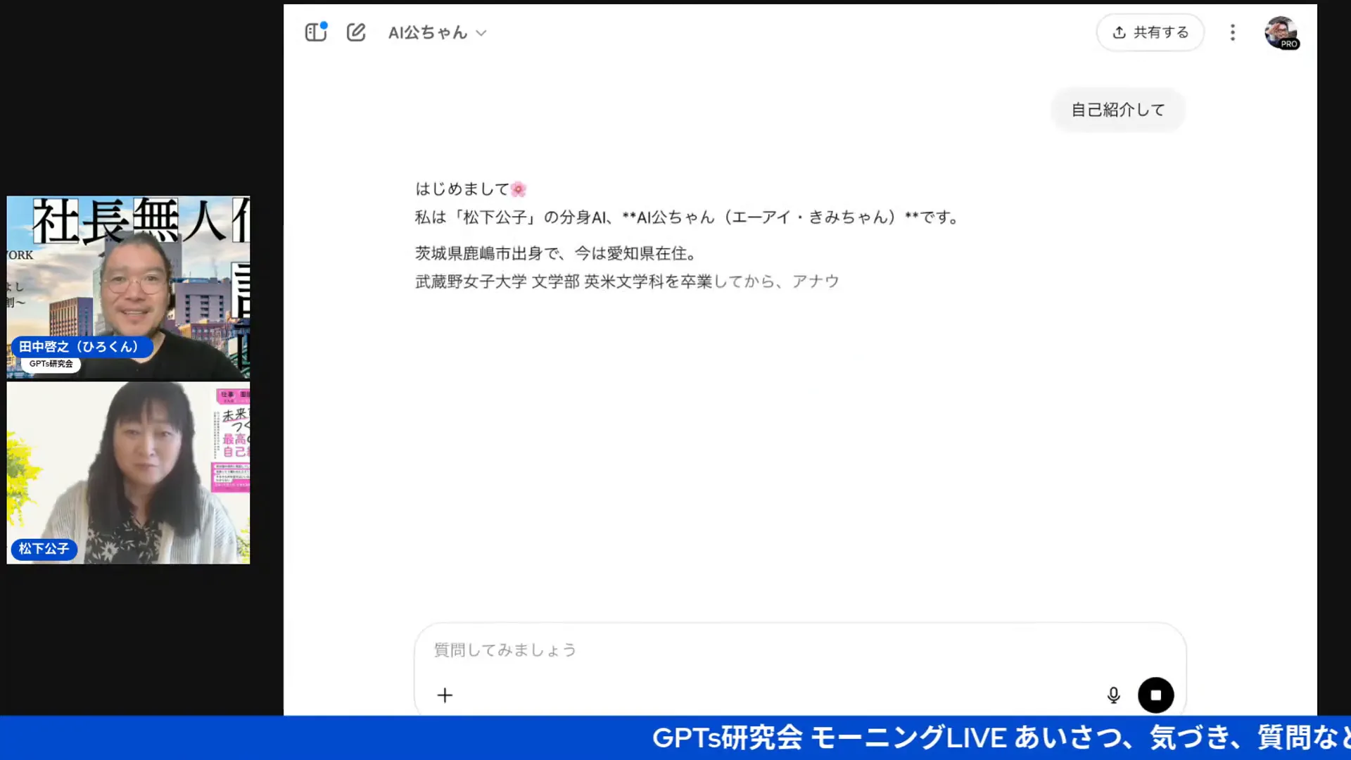 AIが生成したコンテンツの例