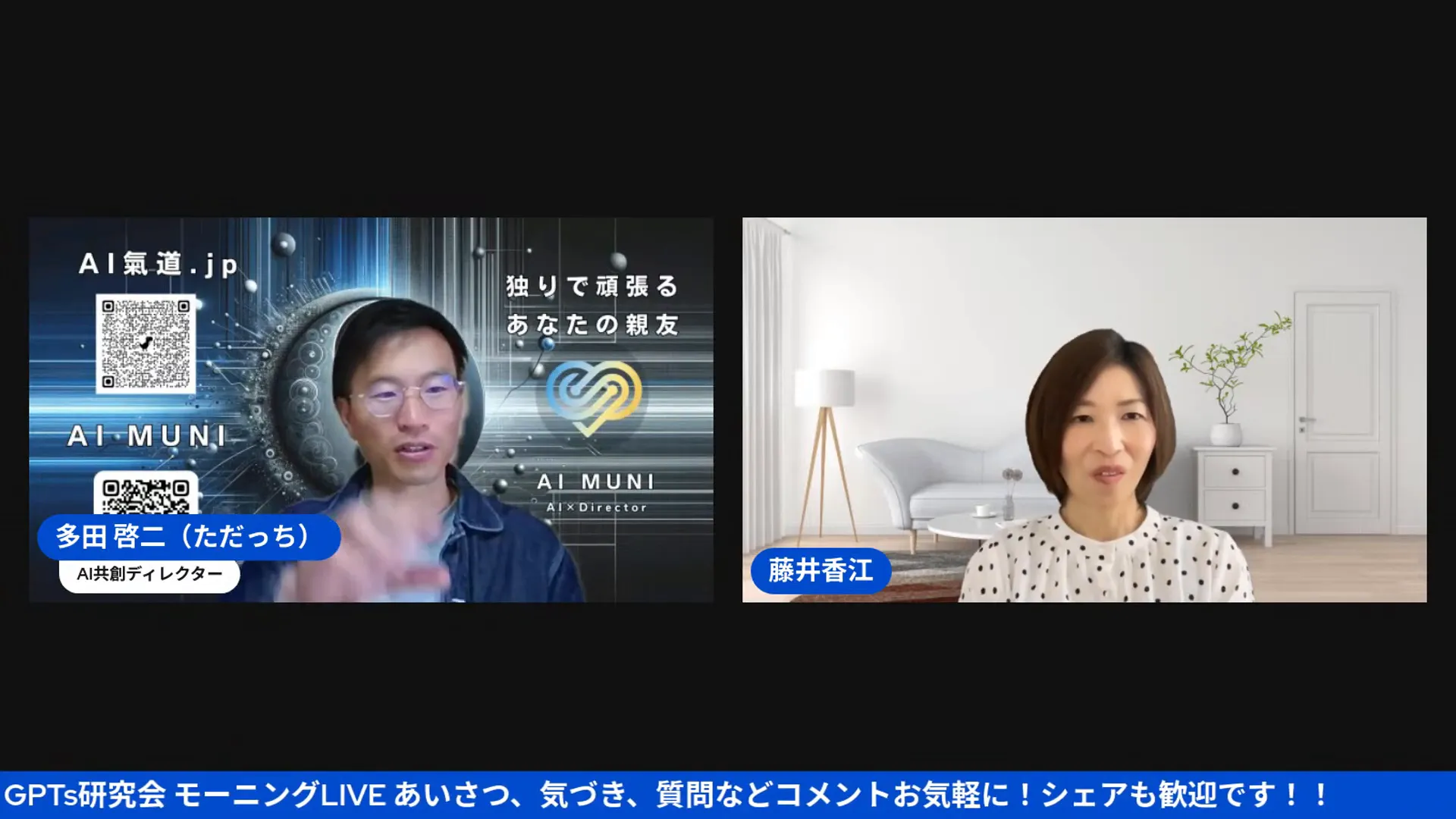 自分の企画を練り上げる