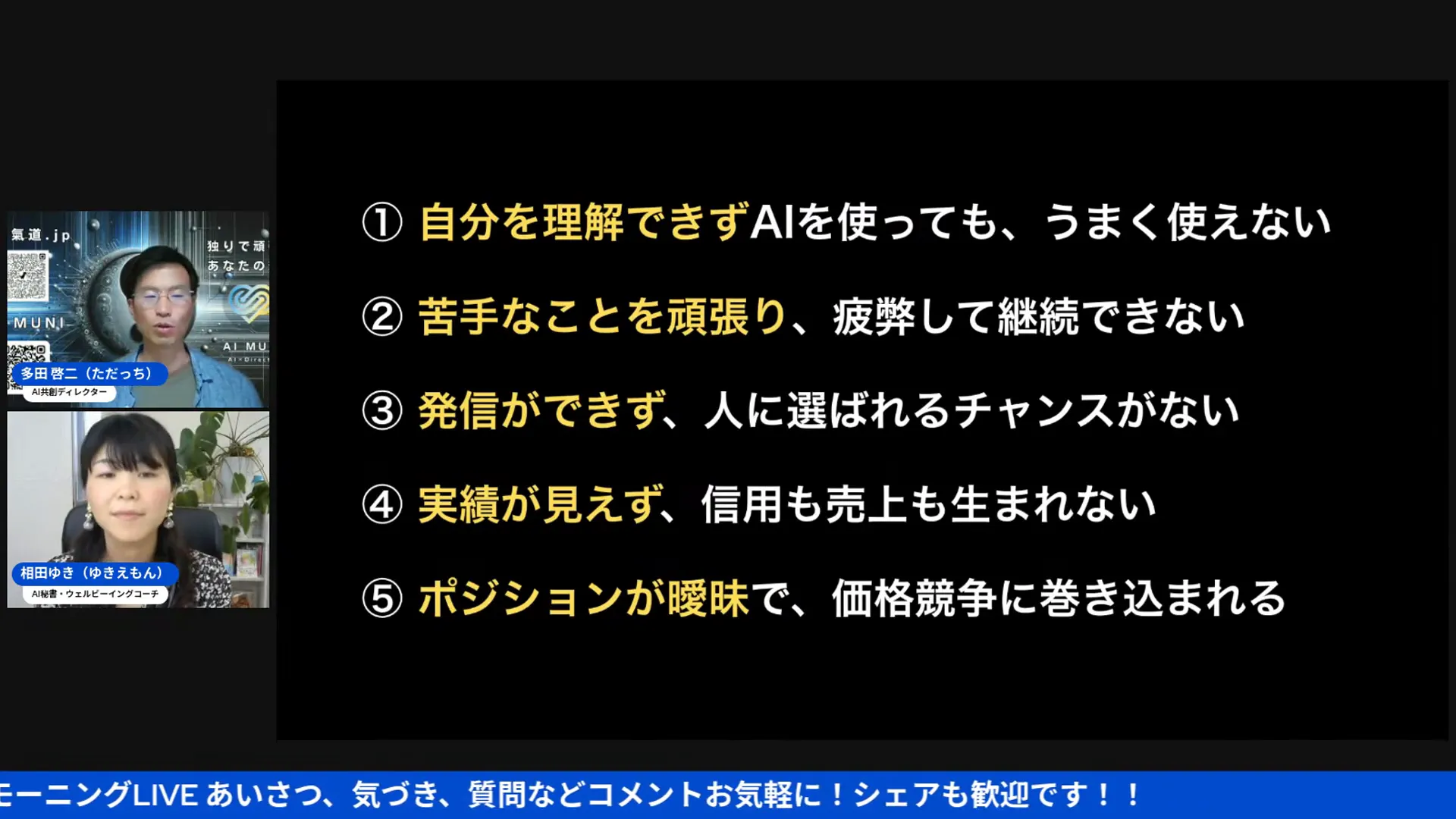 自己理解を深める方法