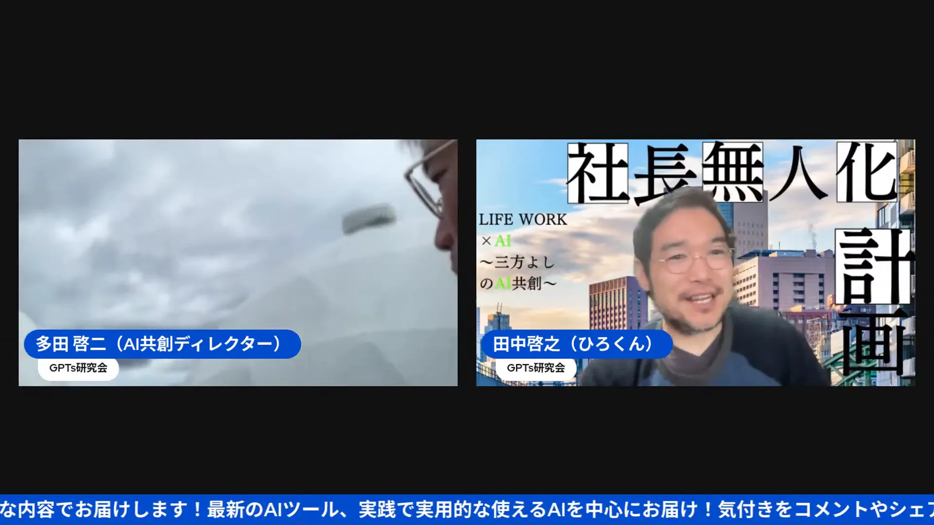 分身AI設計