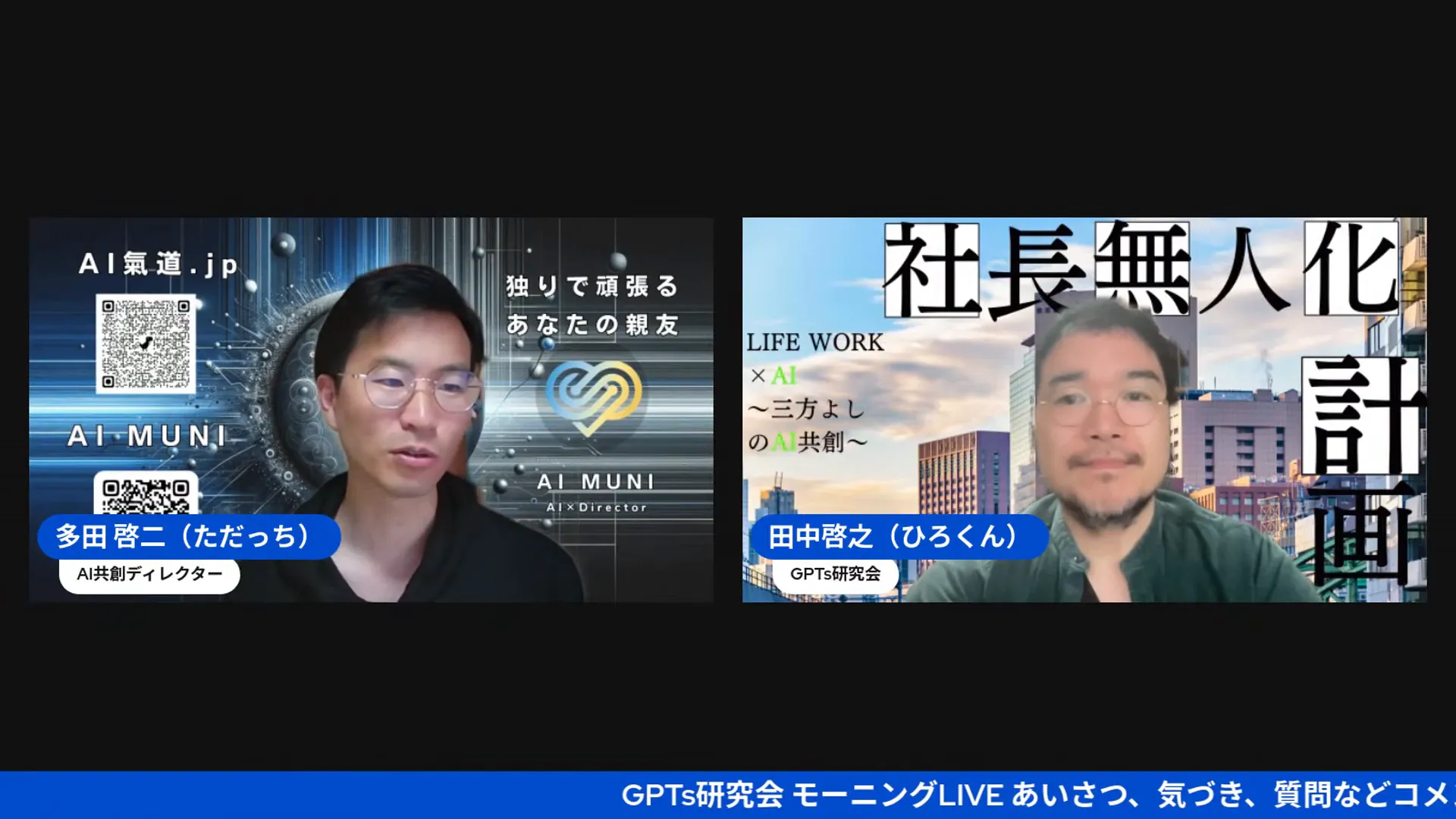 AIによる集客の重要性