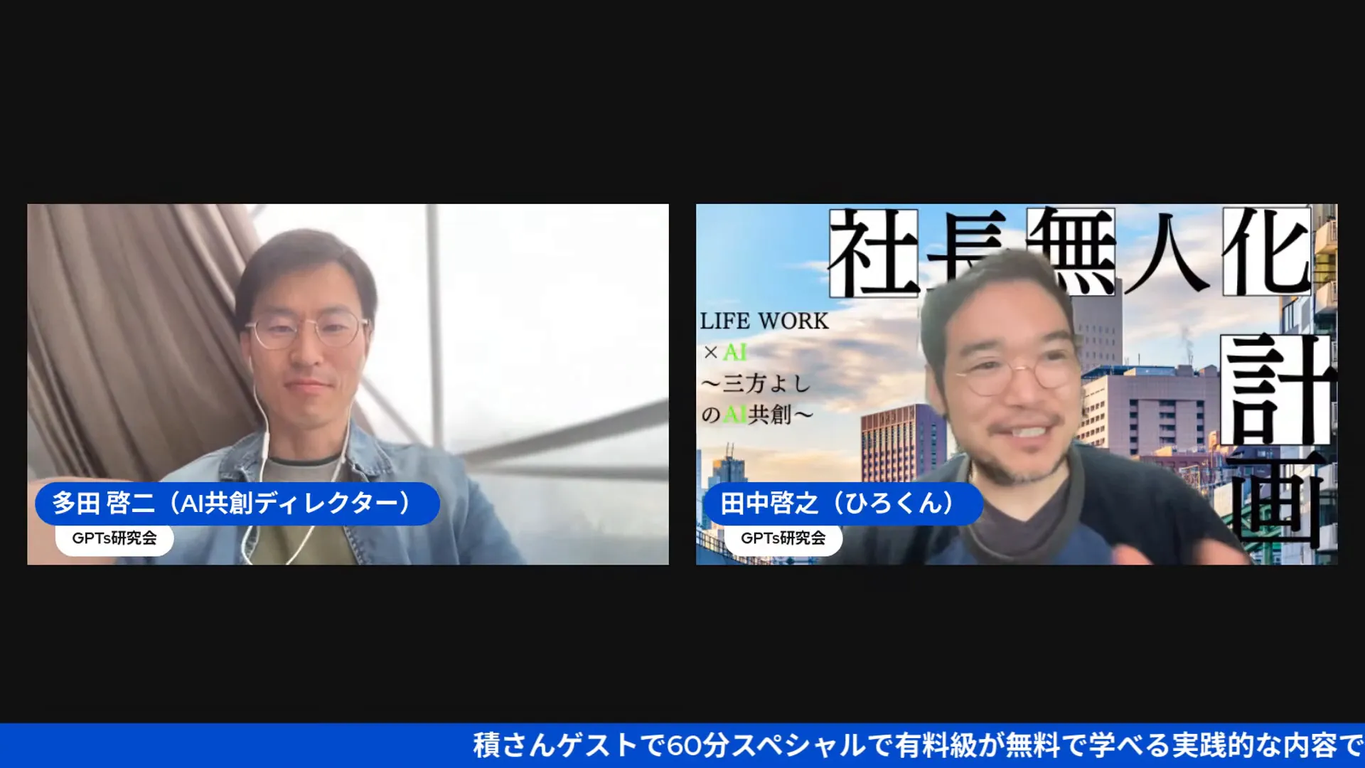 参加者の声
