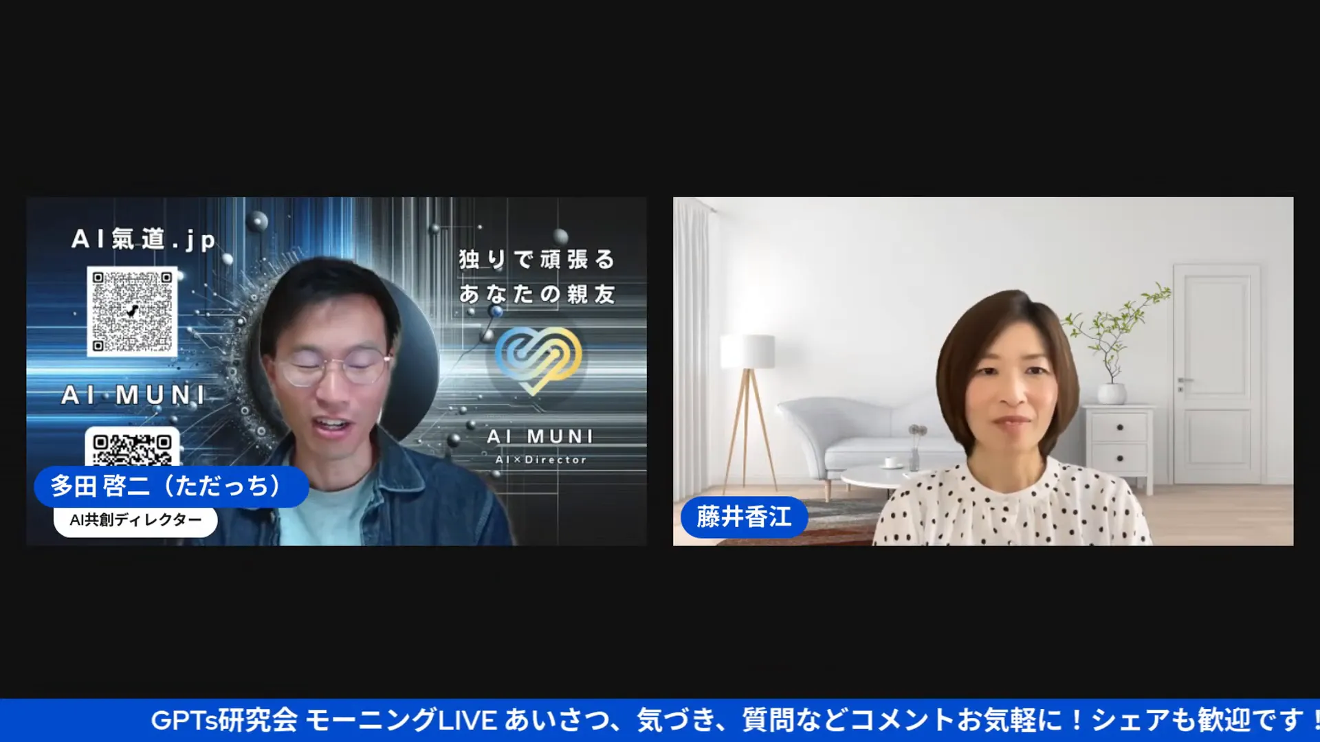 編集者との関係を築く