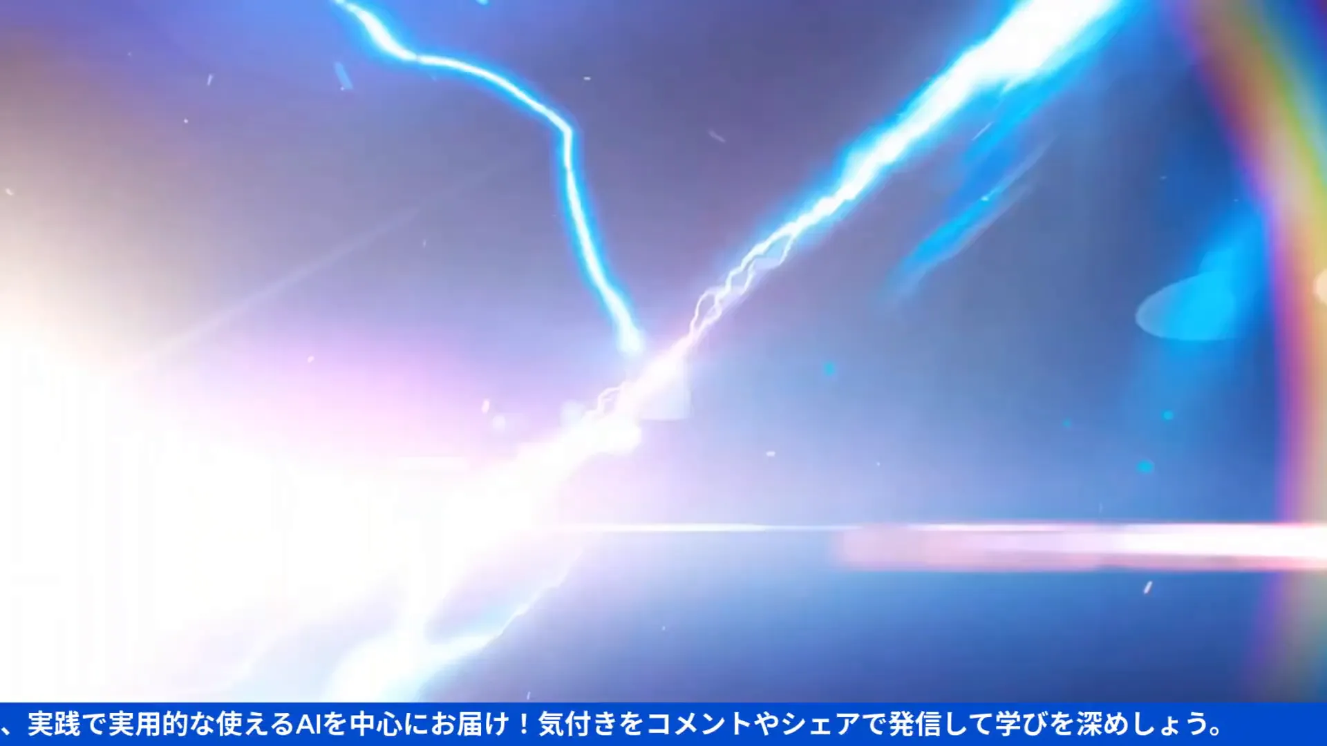Genspark 概要
