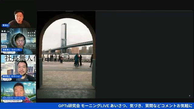 2025年4月の生成AI：激震の一ヶ月を振り返る - 動画キャプチャ