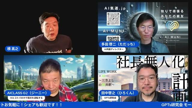画像生成レベルが劇的に向上：Midjourney V7とChatGPT画像生成 - 動画キャプチャ