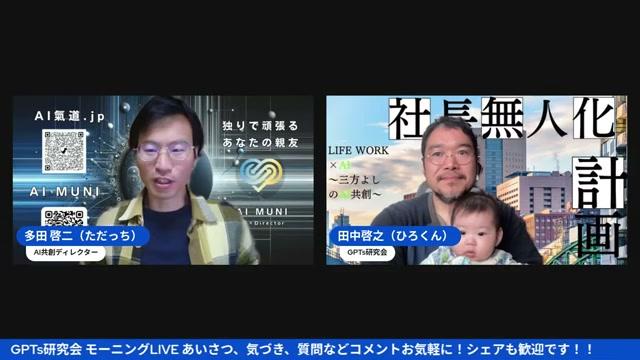 AIでゲームを作るとはどういうことか：仕組みを解説 - 動画キャプチャ