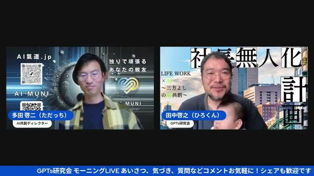 ゲームを「作る」体験が育てるもの：開発者へのリスペクト - 動画キャプチャ