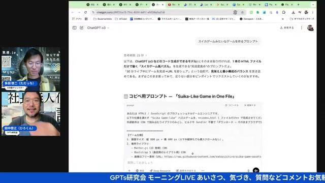 Canvaでゲームを作る：意外すぎる新機能 - 動画キャプチャ
