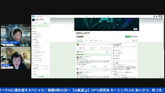 「AIを授業で使うな」の壁——大学のAI禁止令に向き合う学生たち - 動画キャプチャ