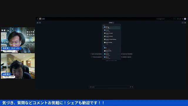 O3・O4 miniとGemini——AI時代の「賢いモデル選び」 - 動画キャプチャ