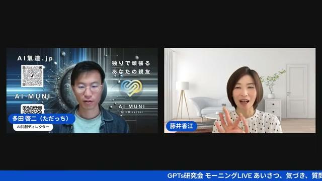 人脈ゼロからの出版挑戦――何が一番の壁だったか - 動画キャプチャ