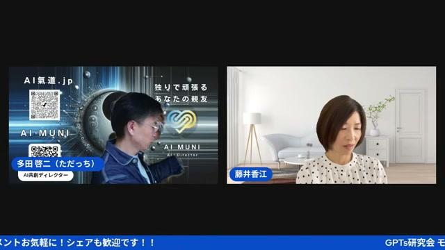 SNSの「コメント一言」がどれほど重要か - 動画キャプチャ