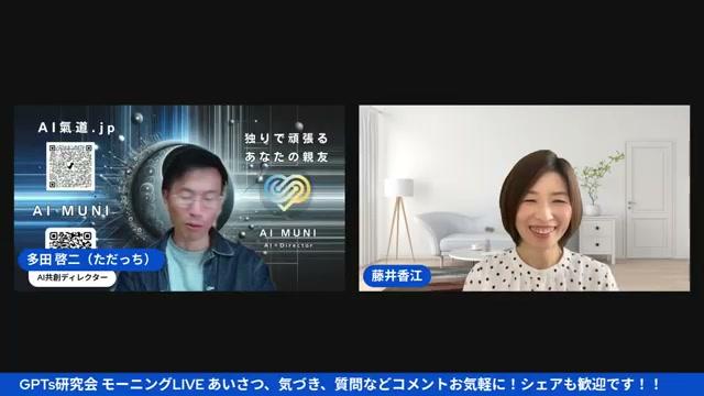 AIとライティングの正しい関係――業感だけは人間が守る - 動画キャプチャ