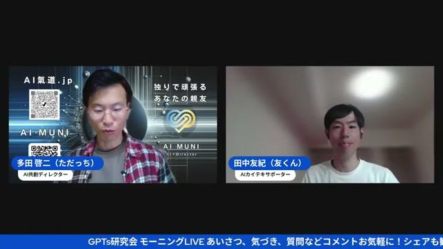 Google AIの逆襲――一斉リリースで業界が震撼 - 動画キャプチャ