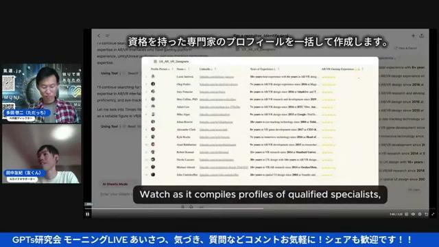 Gemini 2.5 Pro――思考モデルが日常業務に入ってきた - 動画キャプチャ