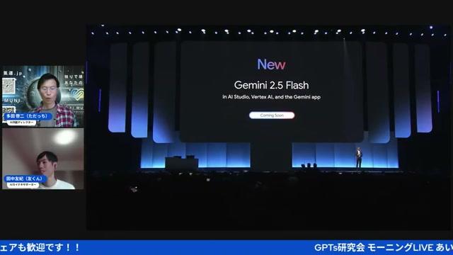 Veo 2――ドローンショットまで生成できる動画AIの衝撃 - 動画キャプチャ