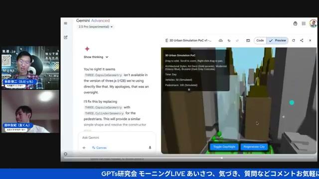 Imagen 3――広告クリエイティブを丸ごとAIで作る - 動画キャプチャ