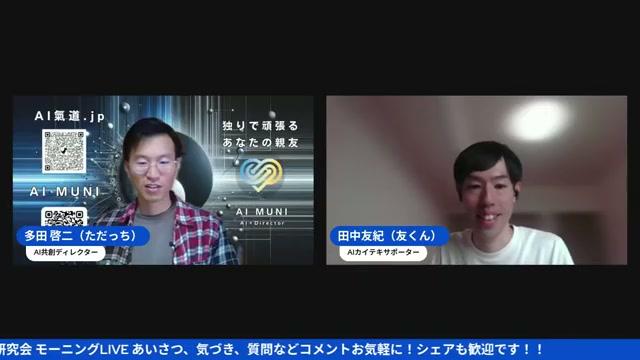 MCPとエージェントスペース――Googleもエージェント時代へ - 動画キャプチャ