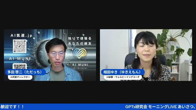 マーケティングの本質的な定義とは - 動画キャプチャ