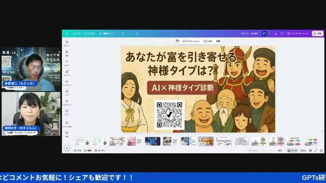 AIで自分の強みを「外から見る」方法 - 動画キャプチャ