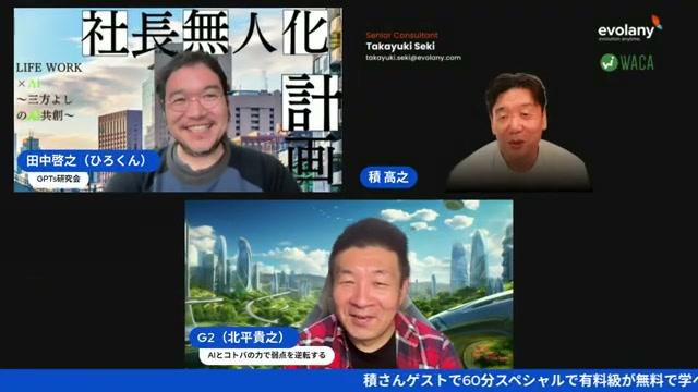 GensparkのAIブラウザが「Chrome拡張なしで動く」 - 動画キャプチャ