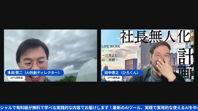 集客100倍とは何か：数字の裏にある仕組みを解説する - 動画キャプチャ