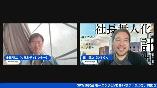「人が邪魔になってきた」：AIエージェント時代の人間の役割 - 動画キャプチャ