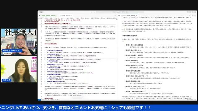 Obsidianとは何か——「カルピス原液」を貯める器 - 動画キャプチャ