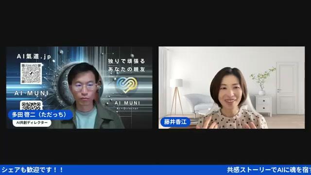 言葉は「絵」として脳に入る——読み手の頭の中を設計する - 動画キャプチャ