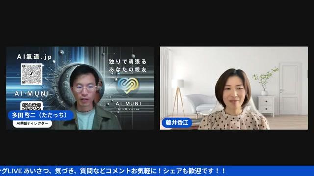 本を書くのは「設計図」から——ぐちゃぐちゃにならない構成術 - 動画キャプチャ
