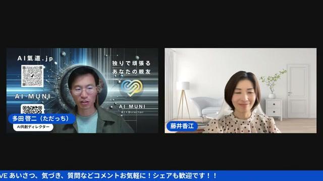 話した言葉をスタートにする——あなたの「声」を本に変える - 動画キャプチャ