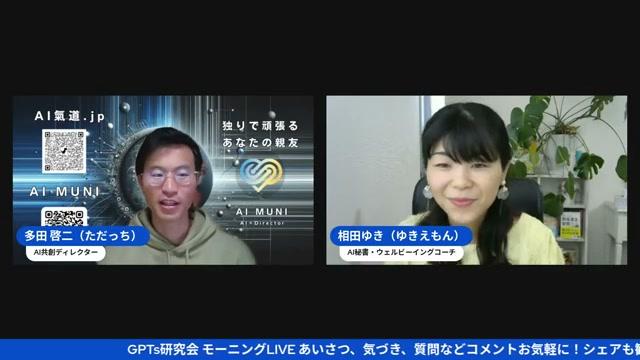 AIマーケティングで成果が出ない人に共通する落とし穴 - 動画キャプチャ