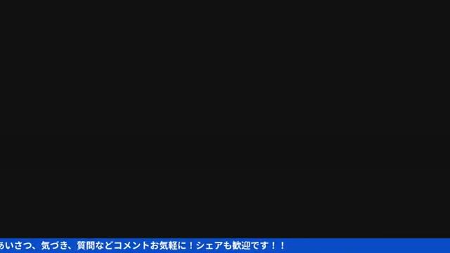 苦手を手放してチームで動くことの本質的な価値 - 動画キャプチャ