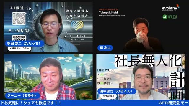 HeyGen Avatar 4——静止画から喋るアバターを作る - 動画キャプチャ