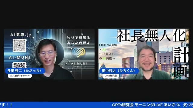 集客の本質：数ではなく「1人に届く言葉」 - 動画キャプチャ