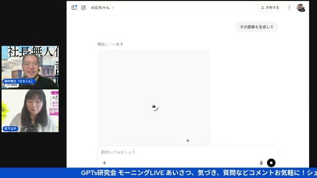 インスタ投稿・ブログ記事・動画台本——一発で複数コンテンツを生成 - 動画キャプチャ