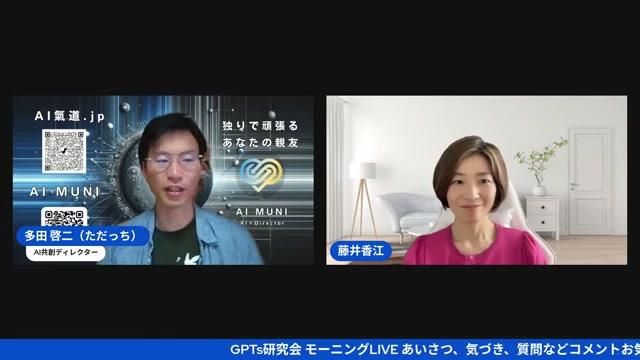 「黄金バランス」の構造を理解する - 動画キャプチャ